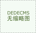 【十大正规买球网站】今年玉米价格还会涨吗？2018年全国玉米价格最新行情预